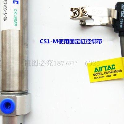 亚德客型迷你气缸磁性开关磁感应线CS1-M-S12/S10/S16/20/25/32