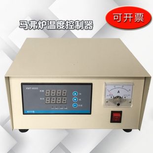 箱式 温控仪表高温炉控制仪4 12数显 电阻炉马弗炉温度控制器