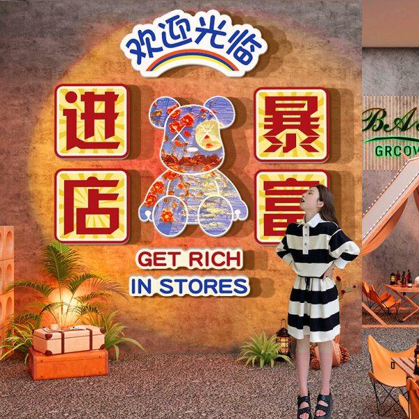 网红公仔打卡拍照区露营工业风吧酒馆装饰品场景布置墙面进店暴富,家居饰品,文化墙贴,淘宝优惠券,粉丝福利购,淘宝优惠卷
