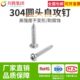 304盘头自攻2.2 2.9 3.5不锈钢自攻螺丝盘头加长圆头螺丝GB845