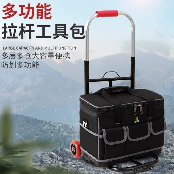 易乐奇多功能工具包拉杆塑胶底加厚电工包木工工具袋维修大工具袋,五金/工具,工具包,淘宝优惠券,粉丝福利购,淘宝优惠卷