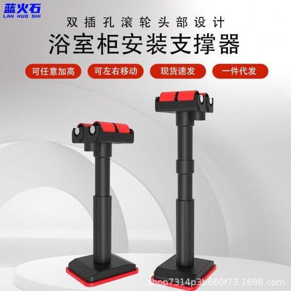 双插孔偏心滚轮浴室柜安装支撑神器吊柜支架可调节升降固定辅助,五金/工具,其他刃具,淘宝优惠券,粉丝福利购,淘宝优惠卷