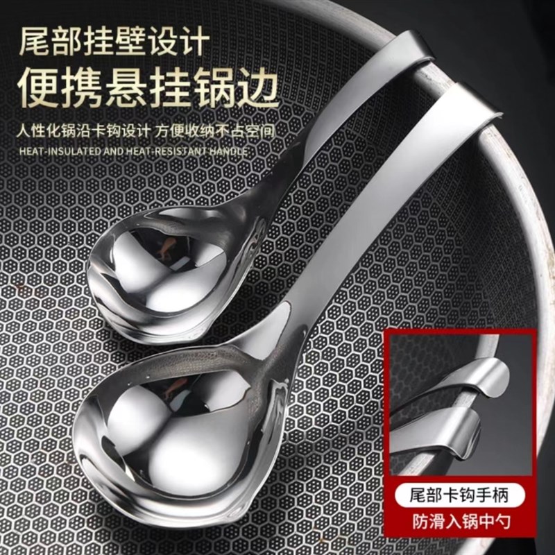 汤勺304不锈钢公用大号猪油勺子短柄勺家用N加厚加深勺带挂钩油勺
