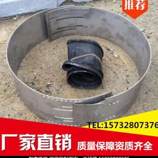 不锈钢钢套 管道非开挖修复快速锁双涨圈胀环管道裂缝内衬止水板