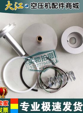 现货寿力空压机进气控制阀保养包维修包02250166-230维修配件大全