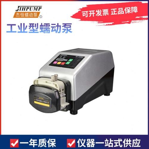 重庆杰恒BT-300EL工业型蠕动泵 铝合金封闭机箱