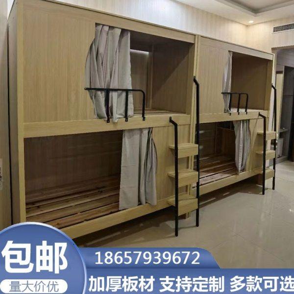 学校儿童床学生宿舍上下床高架床上下铺公寓床高低床宾馆太空舱床,商业/办公家具,学校双层床/宿舍床,淘宝优惠券,粉丝福利购,淘宝优惠卷