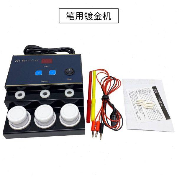 笔用镀金机电金机电镀机镀金水笔渡浸渡金银首饰电镀钟表眼镜翻新,五金/工具,电镀电容表,淘宝优惠券,粉丝福利购,淘宝优惠卷