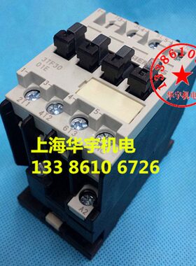 3TF3001-0XM0交流接触器24V110V220V380V 9A 3TF-3001