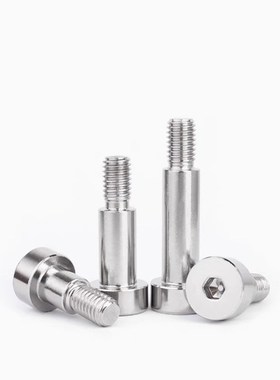 怡合达铰炼销带肩内六角螺帽固定型MIJ01/04/05MIE14 MIC21 MIK02