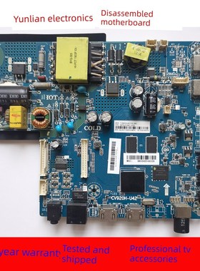 原装PPTV 32C4A 40C4 A40 40DF5 电视主板 CV920H-U42 各种屏