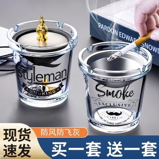 防风烟灰缸防灰飞2025新款爆款家用不锈钢漏斗带盖办公室大号烟缸