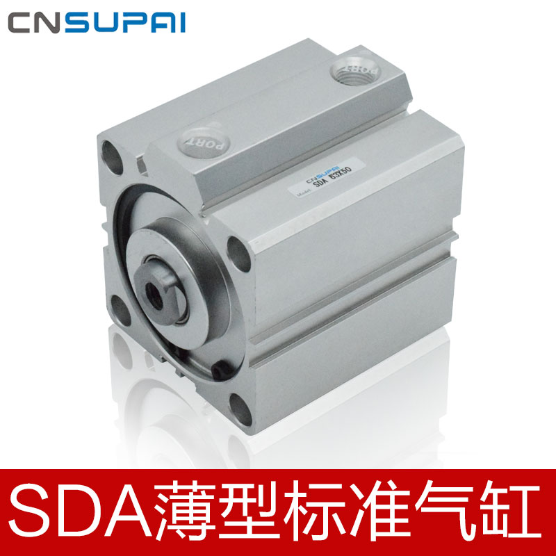 SMC型气缸SDA80标准缸铝合金薄型缸510203040508090100