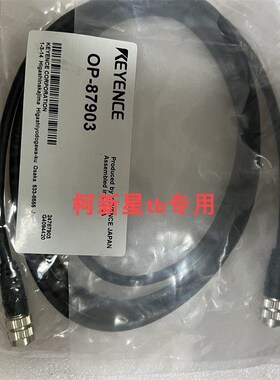 基恩士 OP-87903 OP-87453 OP-87910 OP-87450 OP-87952 OP-87446