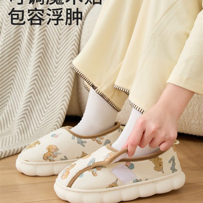 孕妇月子鞋厚底秋冬季舒适棉拖鞋女产后拖鞋包跟保暖防滑软底外穿,居家布艺,居家棉拖/棉鞋,淘宝优惠券,粉丝福利购,淘宝优惠卷