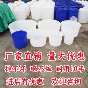 食品级加厚牛筋塑料圆桶发酵酿酒桶养殖大口水桶腌菜洗澡大号水缸