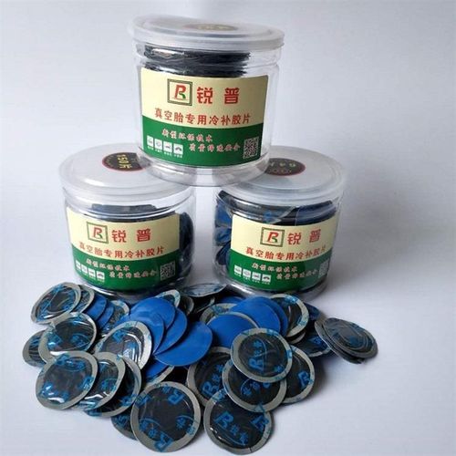 锐普补胎胶片汽车真空胎补片胶片大号小号真空片内胎冷补胶水胶片