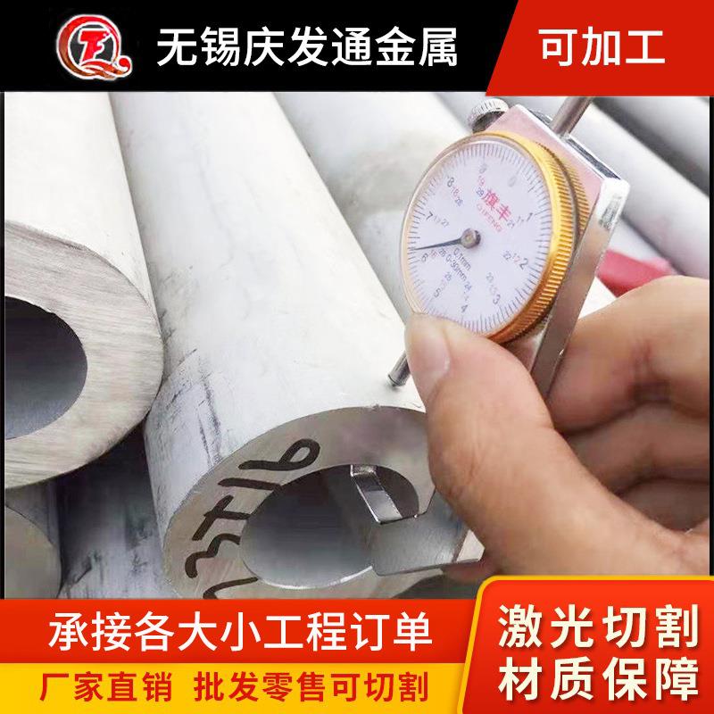 厂家供应304不锈钢管304不锈钢无缝管不锈钢管毛细管现货库存