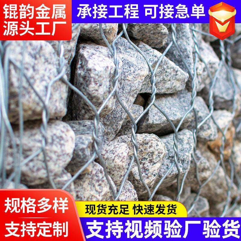 固堤加筋格宾网箱防护网垫镀锌石笼网箱厂家河道安全防护石笼网
