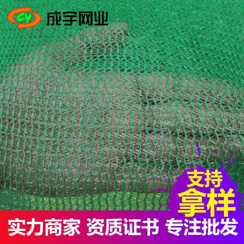 工地盖土网绿色加密新料绿化盖纱网盖煤网工地防尘安全网盖土网