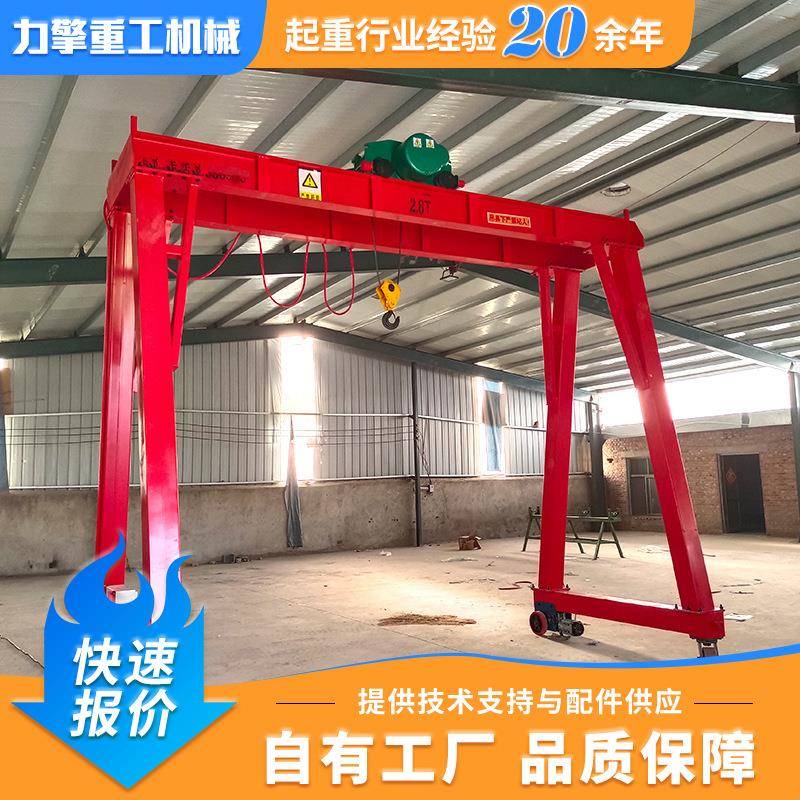 2T电动龙门架车间货物用无轨万向移动简易龙门架T电动葫芦龙门架
