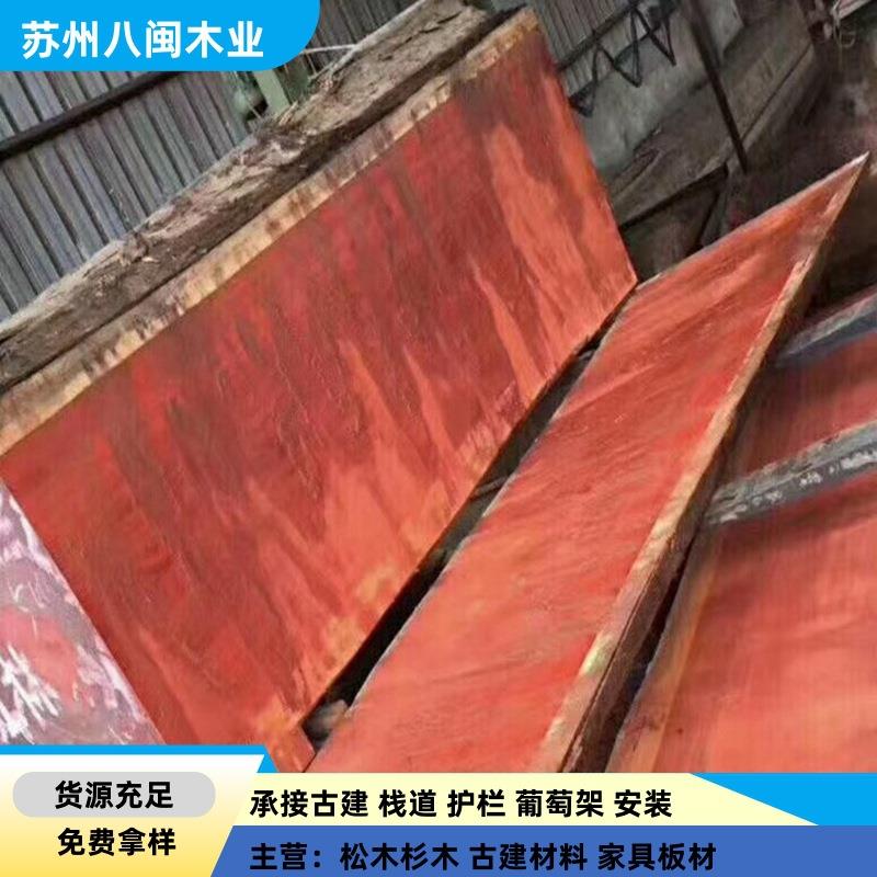厂家供应红花梨木材原木料大块实木板料家具板材工程别墅材料