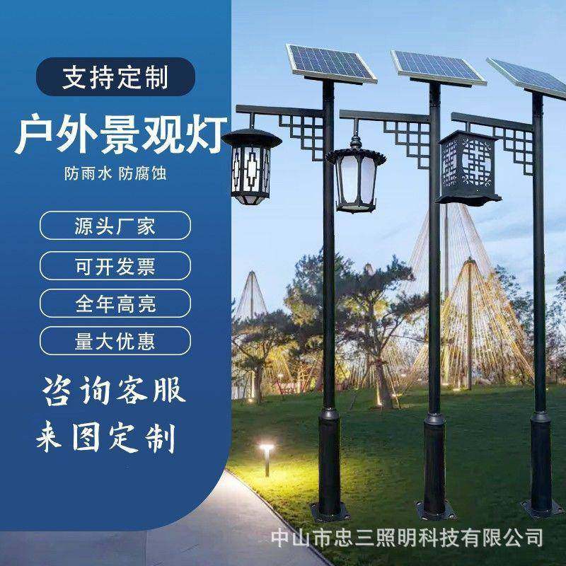 太阳能仿古路灯中式仿古复古风庭院灯新农村公园小区园林户外灯,家装灯饰光源,景观庭院灯饰,淘宝优惠券,粉丝福利购,淘宝优惠卷