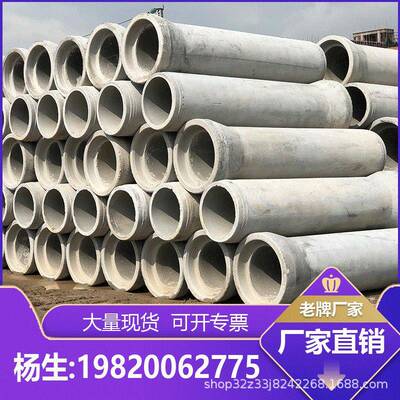 中山南区环城水泥排水管钢筋混凝土排污水企口承插口顶管二级三级