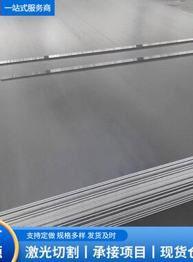 供应30MnB5合金钢板30MnB5特种工程机械工业低碳调质钢板合金钢板