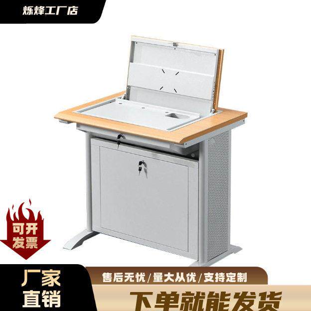 翻转电脑桌学校多媒体教室机房自动升降桌培训桌显示器隐藏式课桌