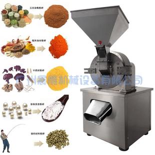 广东304不锈钢调味品粉碎机商用粉碎机大批量生产打粉机