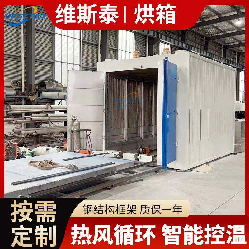 工业烘箱高温烘箱烤箱食品制药干燥箱热风循环烘箱化工大小型工业,五金/工具,工业烤箱,淘宝优惠券,粉丝福利购,淘宝优惠卷