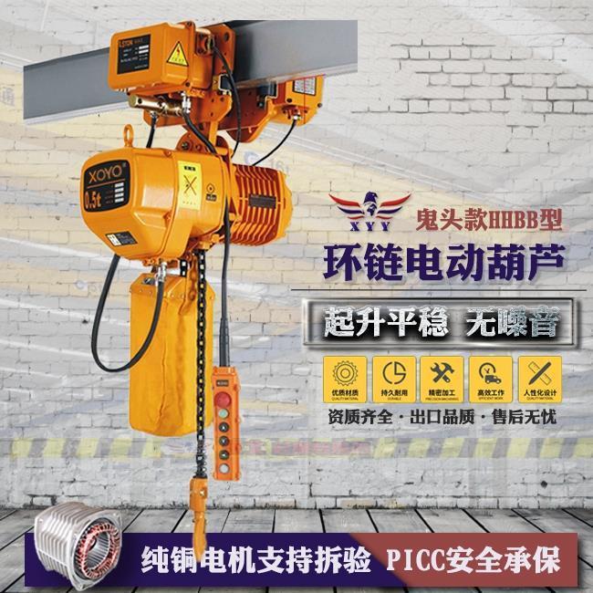 1T2t吨挂钩/运行式4m6米9M链条提升吊机货梯提升机环链电动葫芦