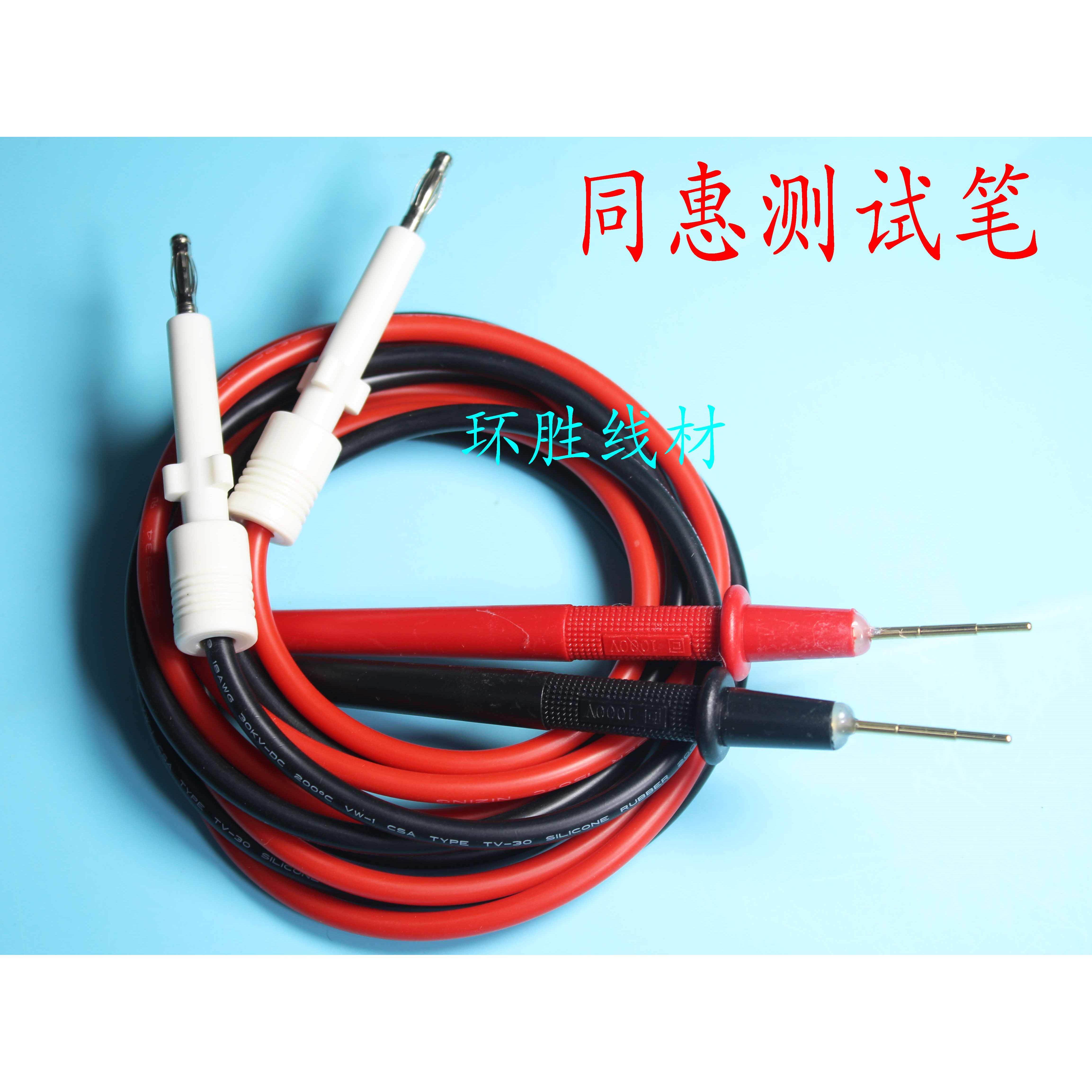 菊水耐压测试仪夹高压测试线 线高压棒5KVA菊水TOS5050A,/TOS505