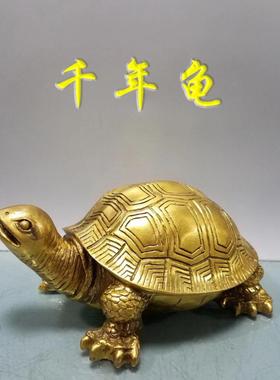 铜乌龟摆件纯铜千年龟铜龟金龟家居风水招财办公室装饰品工艺礼品