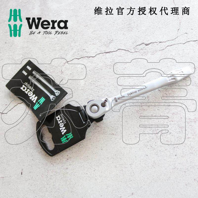 德国维拉Wera 8004A Zyklop Metal金属拨杆换向加长棘轮扳手1/4