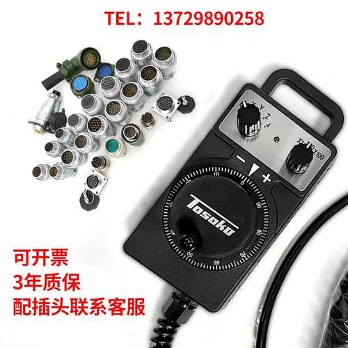 进口电子手轮手摇脉冲产生器发那科三菱宝元新代维宏广数机床