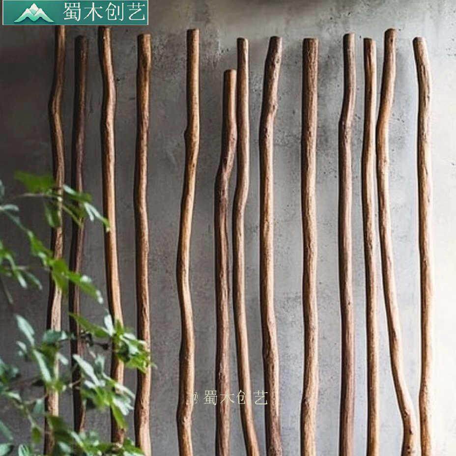 枯木不规则干枝条实木木棍民宿客厅隔断装饰挂衣杆展示架diy背景