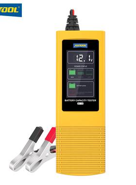 AUTOOL 汽车蓄电池状态好坏显示器12V24V电瓶检测仪电压百分比