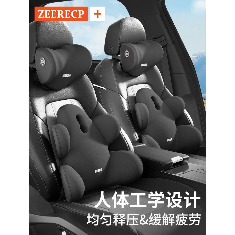 汽车腰靠护腰托主驾驶座椅头枕腰部支撑记忆棉腰靠垫腰车用靠背垫