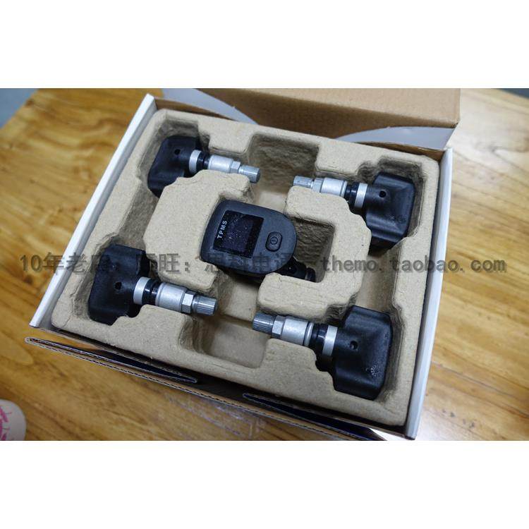 上汽福斯原装原厂胎压监测系统无线 线内置tpms汽车车载点烟器通