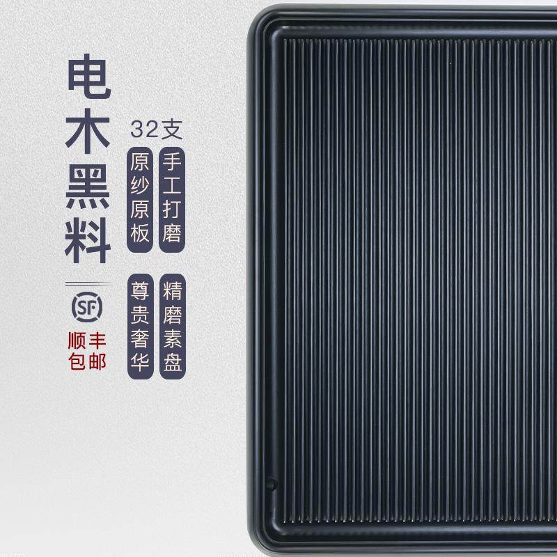 德国进口家用电木茶盘高端32支奢华黑料台湾款茶盘大小号茶台定制