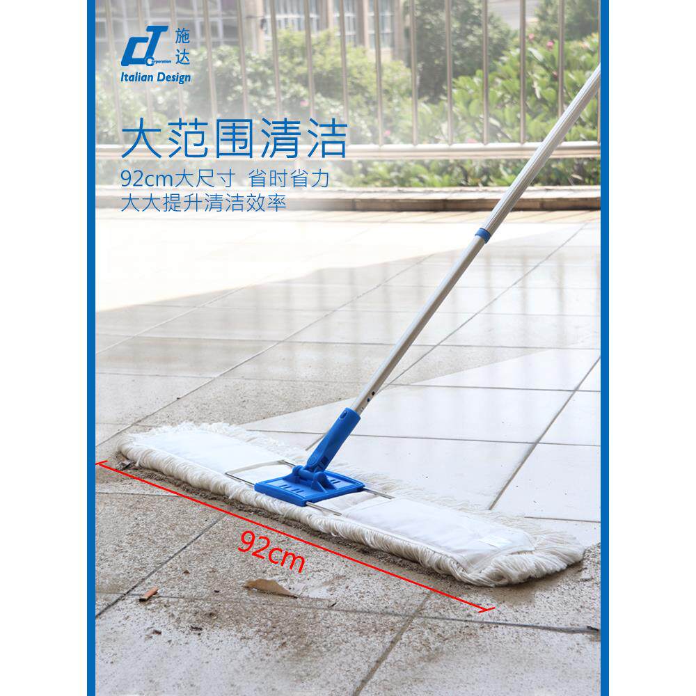 意大利Ct世达62Cm92Cm尘推大型扁平拖把酒店家用棉线地板拖把清洁