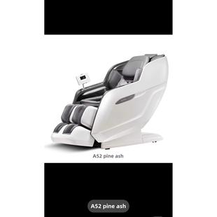 荣泰家用全身豪华太空舱全自动多功能按摩沙发A52 A52Pro