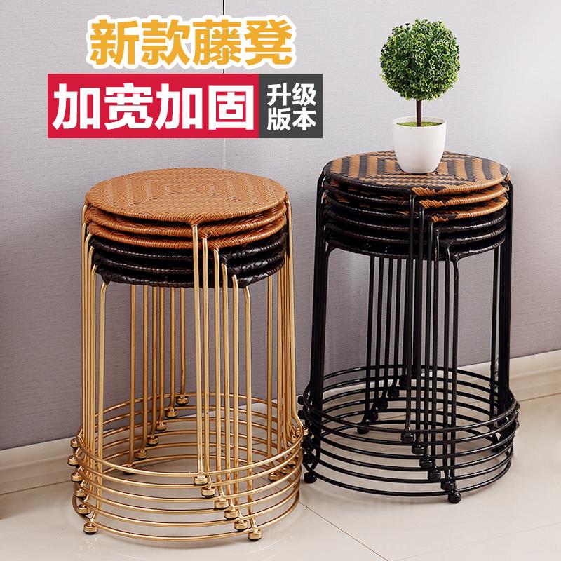 简约轻便可叠放藤编圆凳子加宽加固餐椅板凳铁艺塑料透气休闲凳