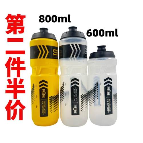 SIS户外运动可携式水壶 600ml 自行车骑行山地挤压式专业大容量水