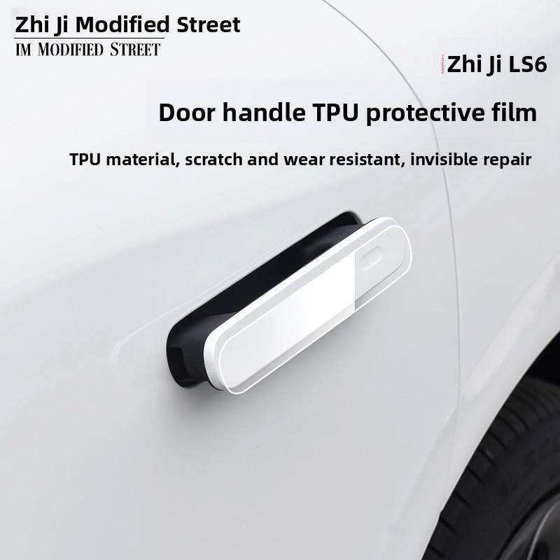 适用于智基Ls6专用车门把手贴纸改造保护防刮伤门把手保护膜