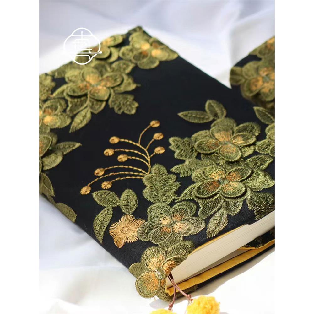 真我 萤火之森 重工刺绣手工布书衣A5A6手帐笔记本 复古文艺礼物