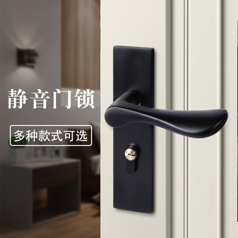 梅花锁室内静音门锁卧室卫生间通用型门锁家用实木门把手黑色锁具