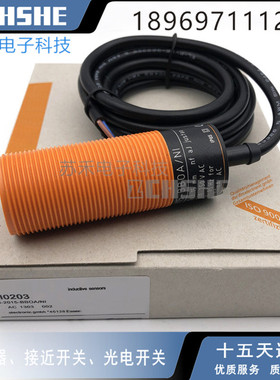 传感器KI0203 KI0204 KI0207 KI0206 KI0209 静电容式接近开关